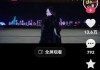快手点赞网站免费最低价秒到的简单介绍