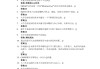 学习通教师专业发展章节测试答案（教师专业发展的答案）
