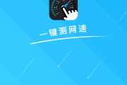 快速刷手机网课的软件(有什么方法可以快速刷完手机网课视频)