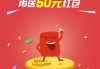 1元1000个点赞快手的简单介绍