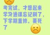 学习通代刷（大学生网课自动刷课）