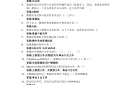 学习通答案哪查的简单介绍