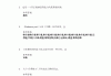 网课帮学习通答案（网课帮答题app下载）