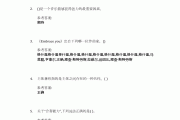 网课帮学习通答案（网课帮答题app下载）