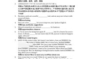 学习通一年级答案（小学一年级下册同步学练测）