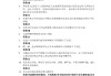学习通实验题答案（大学实验答案怎么搜）