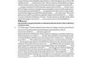 关于学习通健康英语答案的信息
