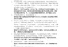 学习通数学章节答案查询的简单介绍