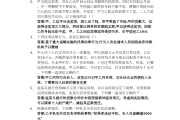 大学生性教育学习通答案（智慧树大学生性教育期末答案）