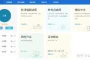 新版智慧职教如何刷课(智慧职教mooc课程怎么刷)