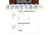 知到网课可以用网站刷吗(知到刷网课会被检测出来吗)
