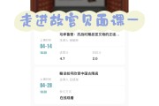 知到网课可以用网站刷吗(知到刷网课会被检测出来吗)