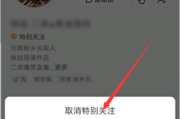 快手双击又取消对方能看到吗（快手不小心双击又取消）