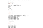 关于学习通网课大学物理答案的信息