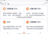 云课堂电脑版怎么刷课(云课堂怎么在电脑上刷课)