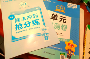 准初三网课刷题推荐b站数学的简单介绍