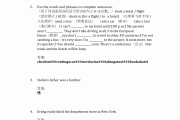 学习通大学英语答案大一的简单介绍