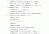 学习通发布试卷的答案的简单介绍