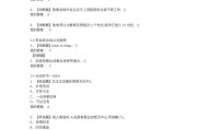 创新创业学习通课后答案的简单介绍
