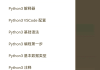 能刷网课的代码(能刷网课的代码app)