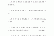 化学实验安全知识答案学习通（化学实验安全知识mooc答案）