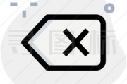 关于学习通删除键的信息