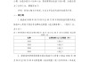营销概述学习通题库(营销概述包括什么内容)