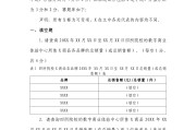 营销概述学习通题库(营销概述包括什么内容)