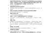 学习通原理答案的简单介绍