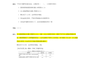 学习通创建题库小程序的简单介绍