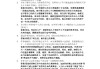 学习通语文第七单元答案（语文第七单元测试答案）
