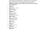 思政学习通答案大全免费（思政课答案）