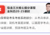 经世优学刷课脚本(经世优学初始密码是什么)