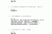 包含学习通心理教育考试答案的词条