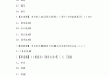 学习通网课答案马原的简单介绍