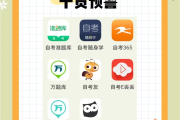 优慕课自动刷题app(优慕课刷课时间怎么算的)