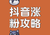 1元100个赞在线抖音的简单介绍