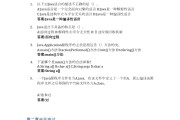 学习通java章节习题（超星java题库）
