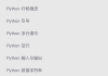 编程刷课神奇教程下载(编程刷题用什么软件好些)