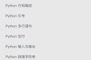 编程刷课神奇教程下载(编程刷题用什么软件好些)