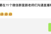 老妈帮忙刷网课(老妈帮忙刷网课的说说)