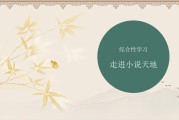 学习课件（数学课件免费下载）