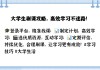 花钱在线刷课技巧(网上那些刷课的都是怎么弄的)