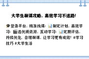 花钱在线刷课技巧(网上那些刷课的都是怎么弄的)