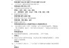 学习通四级练习答案（超星尔雅四级）