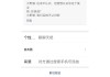 抖音可以加对方微信吗(抖音可以加对方微信吗怎么加)