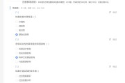 刷网课软件怎么查(刷网课学校查得出吗)