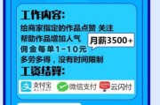 抖音点赞最便宜(抖音点赞最便宜平台)