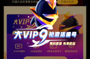 qq自助下单平台低价的简单介绍