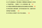 军事理论学习通答案江西（江西省军事理论课后思考题及答案）